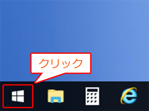 エクセルで矢印キー移動ができない02-01