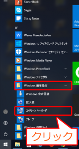 エクセルで矢印キー移動ができない03-01