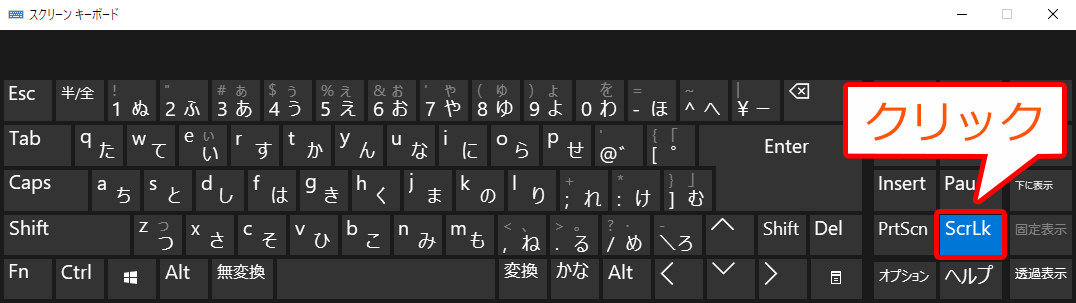 エクセルで矢印キー移動ができない ホームページ Webシステムの ケーズネット