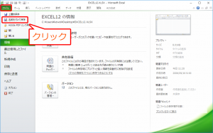 execlnewadd05-01