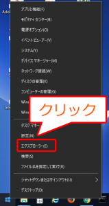 エクセルでシート追加ときのテンプレート変更方法02_18082100